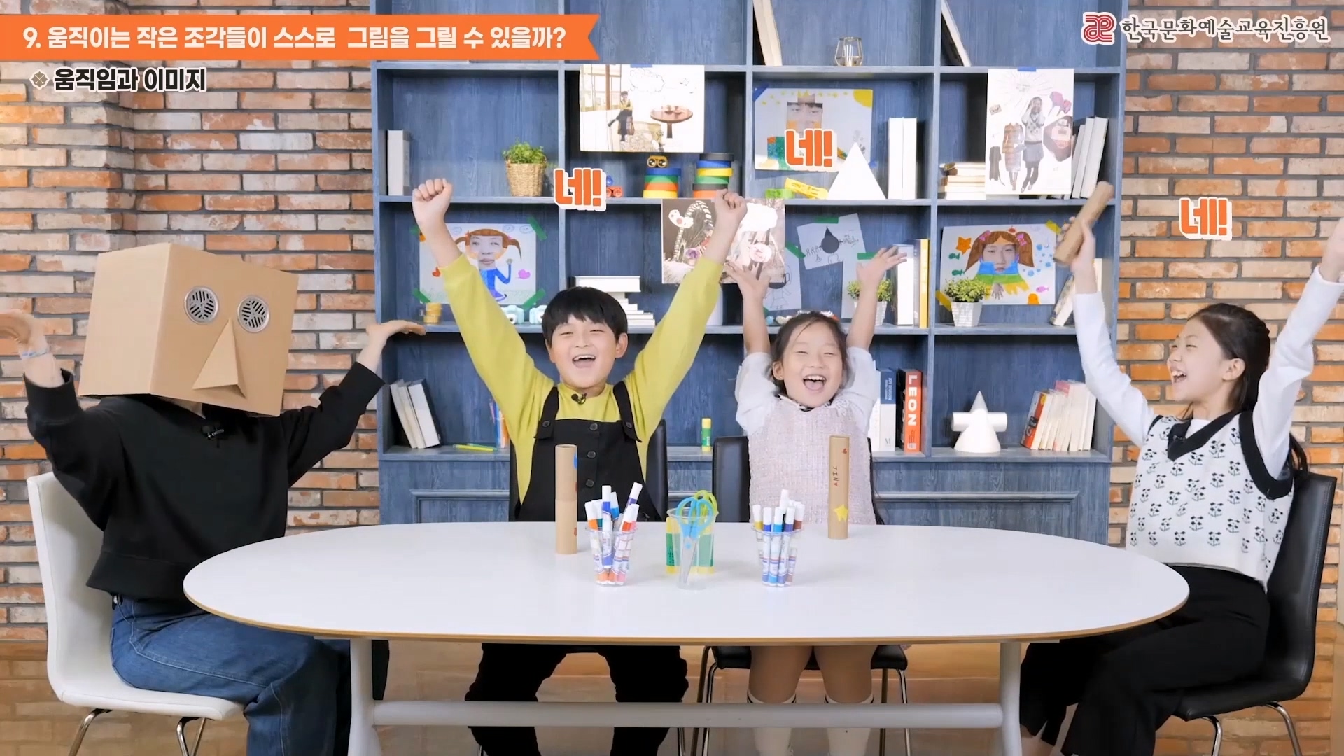 아이들 교육영상 제작 이온미디어 스튜디오 구로